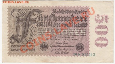 Германия 500 миллионов марок 1923 до 8.03.12 - 22:00. - 1