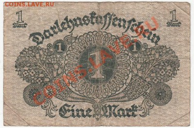 Германия 1 марка 1920 до 8.03.12 - 22:00. - 2