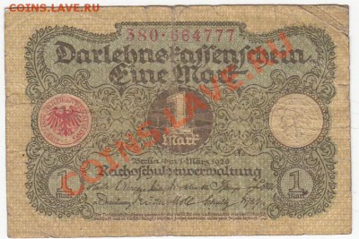 Германия 1 марка 1920 до 8.03.12 - 22:00. - 1