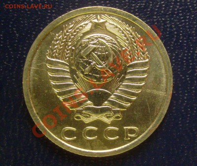 15 копеек 1967г до 11.03.2012г 22-00 мск - 15-67л