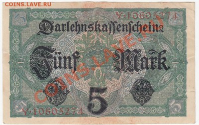 Германия 5 марок 1917 до 8.03.12 - 22:00. - 2