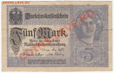 Германия 5 марок 1917 до 8.03.12 - 22:00. - 1
