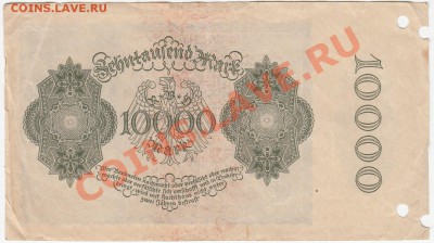 Германия 10 000 марок 1922 до 8.03.12 - 22:00. - 2