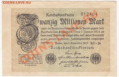 Германия 20 миллионов марок 1923 до 8.03.12 - 22:00. - 1