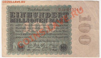 Германия 100 миллионов марок 1923 до 8.03.12 - 22:00. - 1