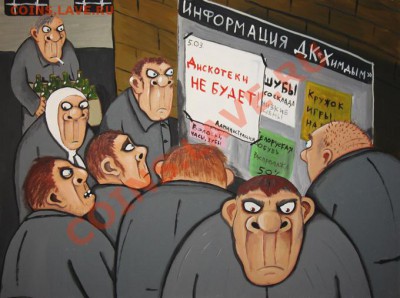 Россия без Путина - Serdechniki