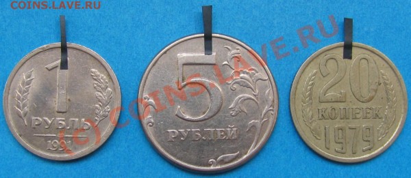 1 руб.1991,20 коп.1979,5 руб.1997 (повороты) - 011.JPG