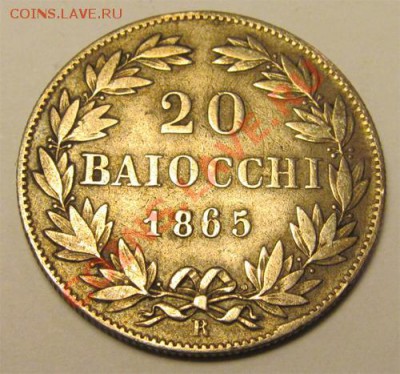 20 байочи Ватикан 1865 - 20_baiocchi_1