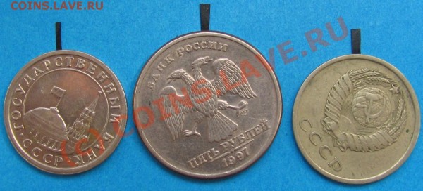 1 руб.1991,20 коп.1979,5 руб.1997 (повороты) - 014.JPG