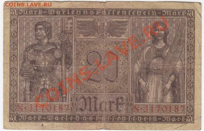 Германия 20 марок 1918 до 8.03.12 - 22:00. - 2