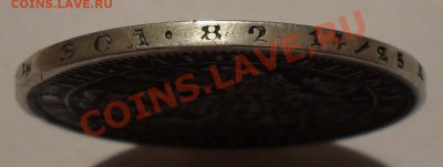 Рубль 1854 года H I. До 9.03.2012 г. - SDC18353.JPG