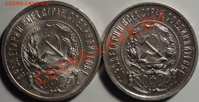 50 копеек 1921,1922,1924(ТР и ПЛ),1925-оценка! - DSC06194.JPG