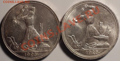 50 копеек 1921,1922,1924(ТР и ПЛ),1925-оценка! - DSC06197.JPG
