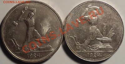 50 копеек 1921,1922,1924(ТР и ПЛ),1925-оценка! - DSC06195.JPG
