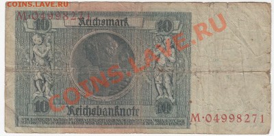 Германия 10 рейхсмарок 1929 до 8.03.12 - 22:00. - 2