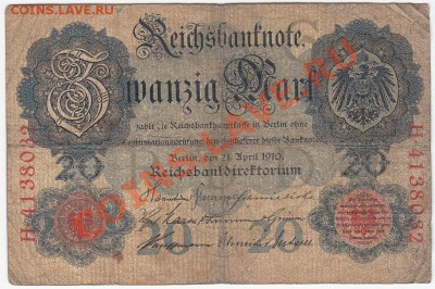 Германия 20 марок 1910 до 8.03.12 - 22:00. - 1