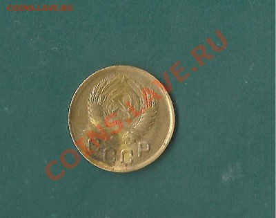 1 копейка 1950 - 1коп 502