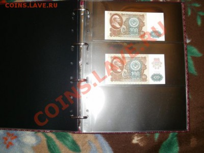 Оцените полную коллекцию банкнот СССР и Россия (UNC пресс) - P2270027.JPG