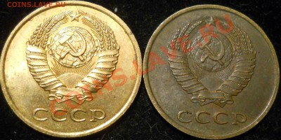 3 копейки 1980, 89гг. Вопрос по гербу. - 1.JPG