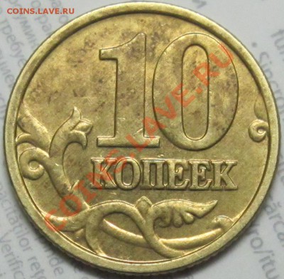  до 12 марта - IMG_5060