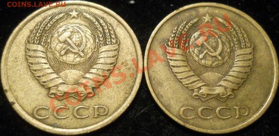 3 копейки 1980, 89гг. Вопрос по гербу. - 7.JPG