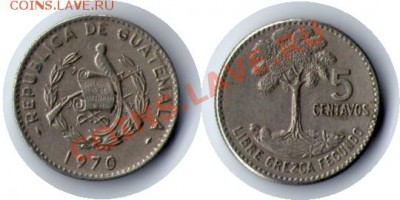 >L< Гватемала 5 сентав 1970 до 09.03.12 17:00 - Гватемала_5_сентав_70