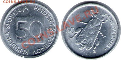 >L< Словения 50 стотин Пчела 1993 до 09.03.12 17:00 - Словения_50_стотин Пчела_93