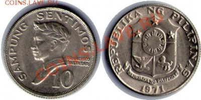 >L< Филиппины 10 сентим Балтасар UNC 1971 до 09.03.12 17:00 - Филиппины_10_сентим Балтасар UNC_71
