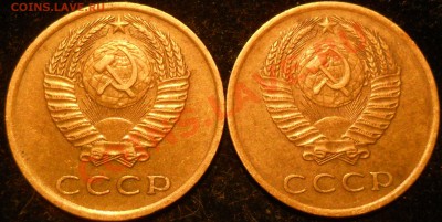 3 копейки 1980, 89гг. Вопрос по гербу. - 1.JPG