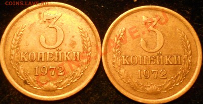 3 копейки 1980, 89гг. Вопрос по гербу. - 2.JPG