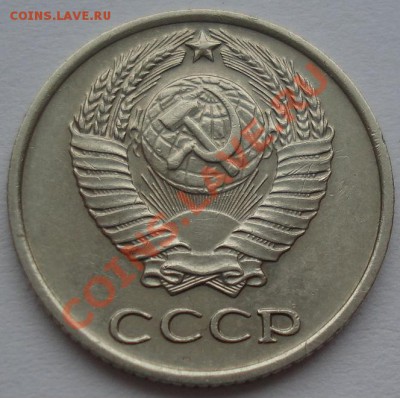 10 копеек 1965 из обращения! до 22:00 07.03.12 по МСК. - DSC09027.JPG