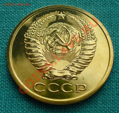 5 копеек 1976г. наборный. до 9.03.12г. 22-00 мск. - P1040810.JPG