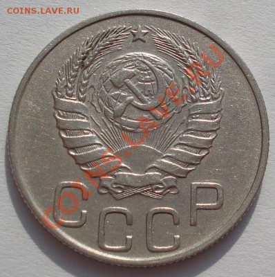 20 копеек 1943 XF (Фед.60) до 22:00 07.03.12 по МСК. - DSC07985.JPG