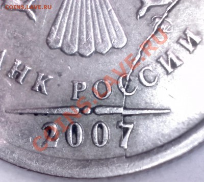 1руб.07 ММД.Раскол-красавец,со смещением до 08.03 в 23-00мск - 62
