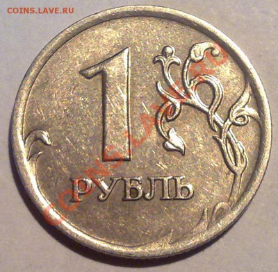 1руб.07 ММД.Раскол-красавец,со смещением до 08.03 в 23-00мск - 010320122416