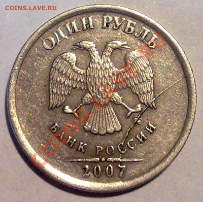 1руб.07 ММД.Раскол-красавец,со смещением до 08.03 в 23-00мск - 010320122412