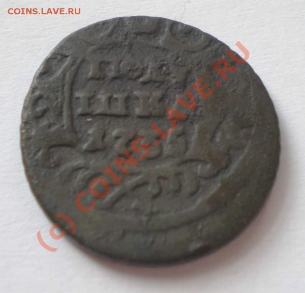 Полушка 1735 года, орел 1730года - P7240091_thumb