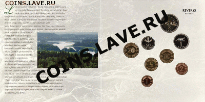 Набор монет Латвия 2003г - Inner-reverse