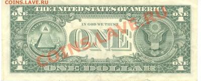 Боны разные из оборота. РАСПРОДАЖА! - 1 доллар 2003 США р 001