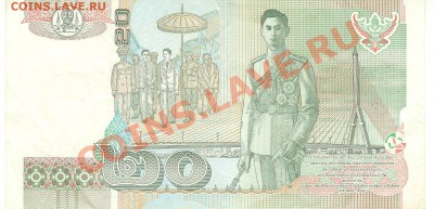Боны разные из оборота. РАСПРОДАЖА! - 20 бат Таиланд р 001