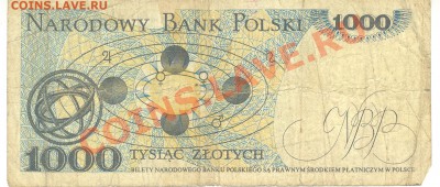 Боны разные из оборота. РАСПРОДАЖА! - 1000 злотых 1982 Польша р 001