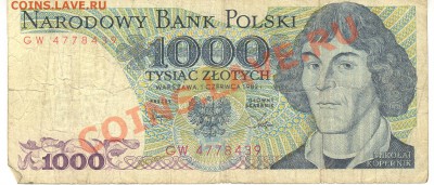 Боны разные из оборота. РАСПРОДАЖА! - 1000 злотых 1982 Польша а 001