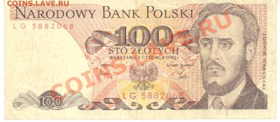 Боны разные из оборота. РАСПРОДАЖА! - 100 злотых 1982 Польша а 001