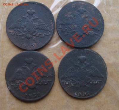 С рубля копейки 1832-4штуки.До 8.03 в 22.00мск - 4