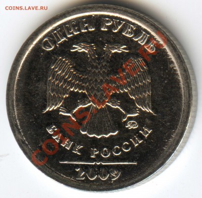1р 2009м двойной удар? 1к 2008 м непрочекан - 1-1