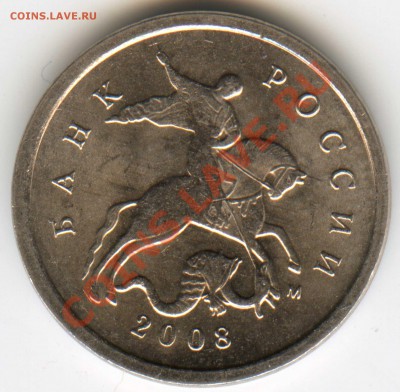 1р 2009м двойной удар? 1к 2008 м непрочекан - 1к-1