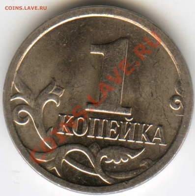 1р 2009м двойной удар? 1к 2008 м непрочекан - 1к-2