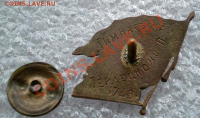 Ромб ЛОСУ - предпродажная оценка - 2012-03-06_085117