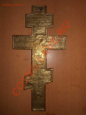 Распятия. - 34,5 х 17,5 см. 2