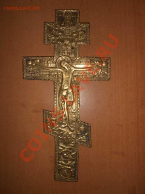 Распятия. - 34,5 х 17,5 см.